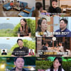 '나는 솔로' 22기 경수 러브라인 박살..결혼 커플=상철♥순자?[종합]