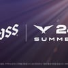 오비맥주 카스, '2024 LCK 서머 파이널'에서 이벤트 부스 운영