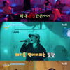 덱스, ♥안은진에 사심? '고해' 부르며 플러팅