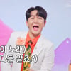 父 때문에 앞길 막힌 김수찬..박영규에 "아들 되고 싶어" 눈길[미스쓰리랑]