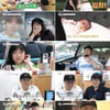 정재용, 채무만 2억 추산.."이젠 막일도 할 수 있다"(아빠는 꽃중년)[종합]