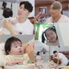 박수홍, 박슬기 딸 보고 울컥 "내 딸 안으면 펑펑 울 것"[슈돌]