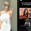 바다, '민희진 해임' 후 뉴진스 응원 "더 멋진 기적 일어나길"