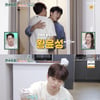 이찬원, 이상형 고백 "성격·취미 잘 맞는 여자" [편스토랑][★밤TView]