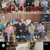 전현무, 8년 전 모습에 '충격'.."얼굴에 독이 한 가득" [나혼산]