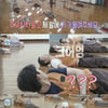 전현무, '어글리 코리안' 됐다..수련 중 코골이에 외국인 '당황' [나혼산][★밤TView]