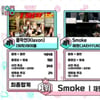 '음악중심' NCT 재현, 값진 솔로 1위..영탁→데이식스 컴백 [★밤TView]