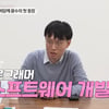 '나는 솔로' 13기 광수, 오늘 결혼했다..화려한 극장 결혼식