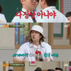 빠니보틀 "여행 많이 다녀도 공항서 잡힌 적 無..여권 좋다"[아는형님]