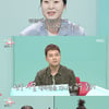 '전참시' 오혜리 코치 "선수 시절 석·박사 병행→작년 교수 임용"[★밤TView]