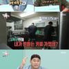 '전참시' 유도 김민종, 띠동갑 막냇동생 공개 "초6인데 175cm"[★밤TV]
