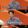 '미우새' 지진희, 신혼 초 용돈 5만원→현재는 '수입 5%' 인상 [별별TV]