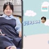 박수홍, 남편이 '안티' 맞네 "♥김다예, 80kg 돌파..살찐 사람 중 제일 예뻐" [슈돌]