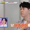 '예비 부모' 박수홍♥김다예, '둘째' 계획 발표 "정자 9개·난자 20개를.." [슈돌][종합]