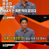 "뭔 일 나는 거 아냐" 안문숙, 임원희에 초밀착 핑크빛..최고 17.7% [종합](미우새)