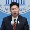 진종오 의원, 사격 연맹 충격 폭로 "파리올림픽 포상금 미지급-채용 비리 의혹, 매우 심각한 상황"