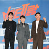 9년 기다린 황정민vs빌런 정해인..'베테랑2' 화려한 귀환 [종합]
