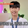 '태권도 金' 박태준 "아이즈원 강혜원 팬"..결승전 논란도 언급[물어보살][★밤TView]