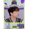 "으악!" 이찬원도 놀란 노력형 vs 계획형 인생러 배틀 [하이엔드 소금쟁이]