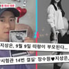 '젝키 최초 아빠' 장수원, 9일 득녀.."울컥 안 해" 두 얼굴 '동상이몽2' 공개 [스타이슈][종합]