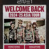 '데뷔 15주년' 2NE1, 아시아 투어 홍콩·싱가포르 공연 추가 확정 [공식]