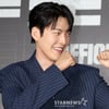 김우빈, 전자발찌 강력범 잡는다..8kg 찌우고 '무도실무관' 변신 [스타현장][종합]