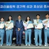 올림픽 '金 13' 선수단에 15억 포상금 수여... '3관왕' 임시현 "입금 안 돼 실감 안 나, 여기서 안주 않겠다"