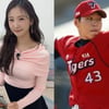 박소영♥문경찬, 열애 공개 한 달만 부부로.."12월 22일 결혼"[공식]