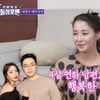 한고은 "♥신영수=신이 주신 선물, 생선살 발라주는 건 당연"[돌싱포맨]