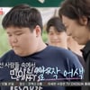 "연예인 같아" 오윤아, 母·발달장애 子 썸남에 소개[여배우의 사생활]