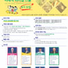 '부활' 구수환 감독, 이태석 리더십스쿨 4기 모집