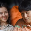 신랑수업 측 "김동완♥서윤아, 하차 NO 로맨스ing..日스케줄로 방학"[공식]