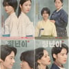 '정년이' 김태리·신예은, 유일한 벗이자 라이벌..치열한 구도