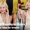 서현숙(SeoHyunSook), '에너자이저 치어리더' [영상]
