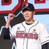 두산 선택은 '투수 아닌 내야수' 박준순, "내야 20년 맡아줄 선수로 판단" 화수분 말랐다는 평가 뒤집을까