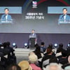 국민체육진흥공단,서울올림픽 개최 36주년 기념식 열려