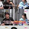'나솔' 22기 영식, 정숙 향한 서운함 폭발 "왜 얼굴만 봐?"[별별TV]