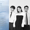 어반자카파, 15주년 전국 콘서트 티켓 13일 오픈 [공식]