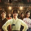 '정년이' 제작사들 "MBC에 1원도 받은 적 없어..방송 지장 無" [전문][공식]