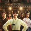 김태리 주연 '정년이' 빨간 불..MBC 가압류 신청 vs 제작사 "악의적"[종합]