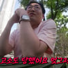 '그알' 법영상 전문가 "엊그저께 고소 당해, 의뢰인이 욕하기도"[구해줘민구]
