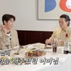 영탁 "'미스터트롯' 출연 후 부모님에 집 선물, 무뚝뚝 父도 신나"(시즌비시즌)[종합]