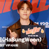 하성운(HaSungWoon), '늠름한 비주얼' [영상]