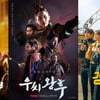 추석 극장엔 '베테랑2'..OTT엔 액션·코믹·사극 다 있다 [★FOCUS]