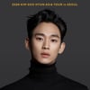 김수현, 서울서 10월 19일 팬 미팅 확정..亞투어 피날레 장식 [공식]