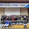 대한야구소프트볼협회, 유·청소년클럽리그 '엄마와 함께 배우는 야구학교' 개최