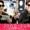 이종석 '미리 생일 축하해요!'[★영상]