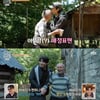 덱스, 알고 보니 '효자'였네..조지아 父에 뽀뽀+발 마사지 "친할아버지 생각나"[가브리엘][★밤TView]