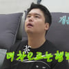 팜유 막내 귀환..후덕해진 이장우, '나혼산' 웃음 장전 완료[스타이슈]