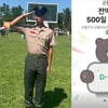 '김구라 子' 그리, 해병대 입대 후 남긴 SNS.."전역까지 500일"